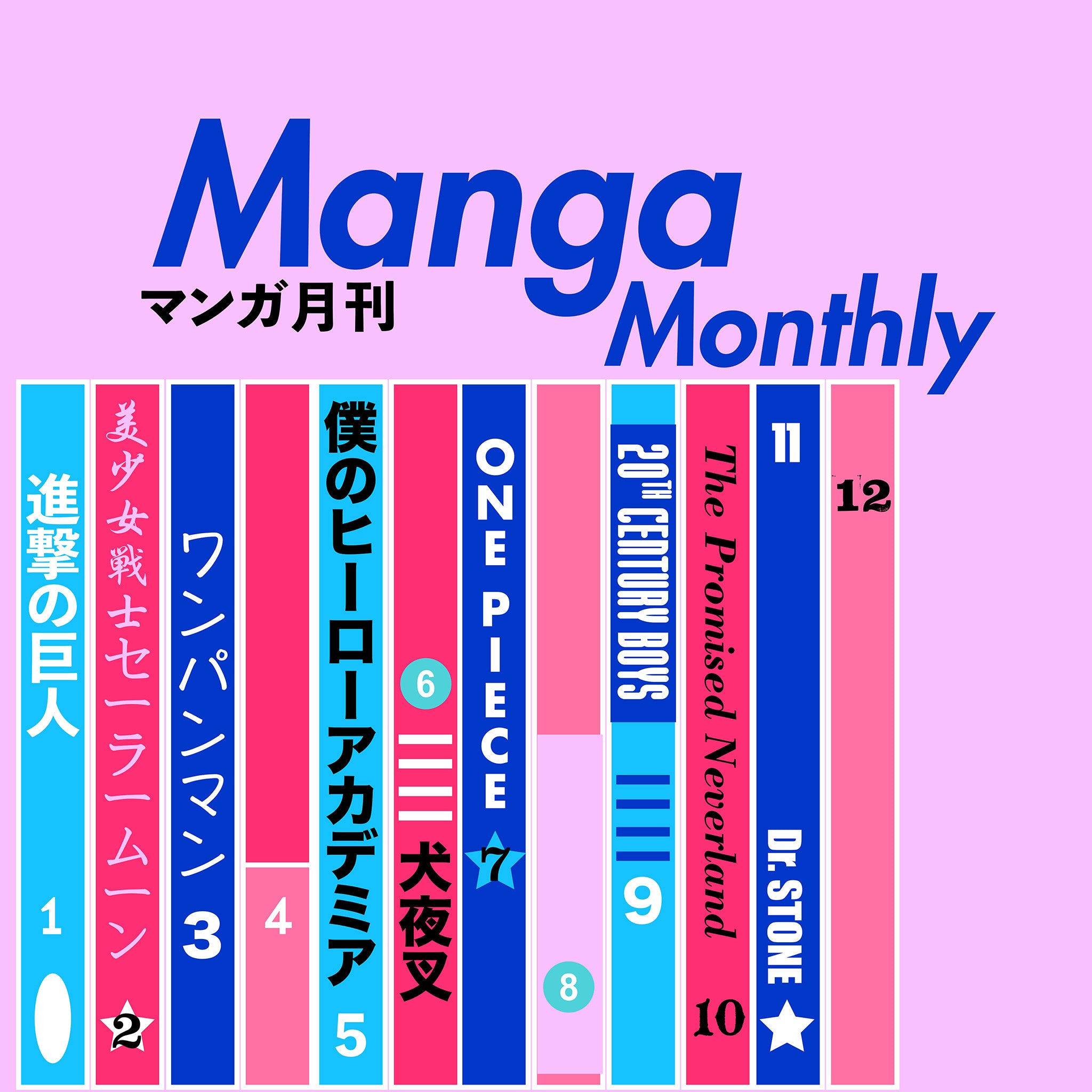 resetreality_manga_monthly_podcast_cover_02d7ec48-dc25-4748-b413-73ef9144953b.jpg